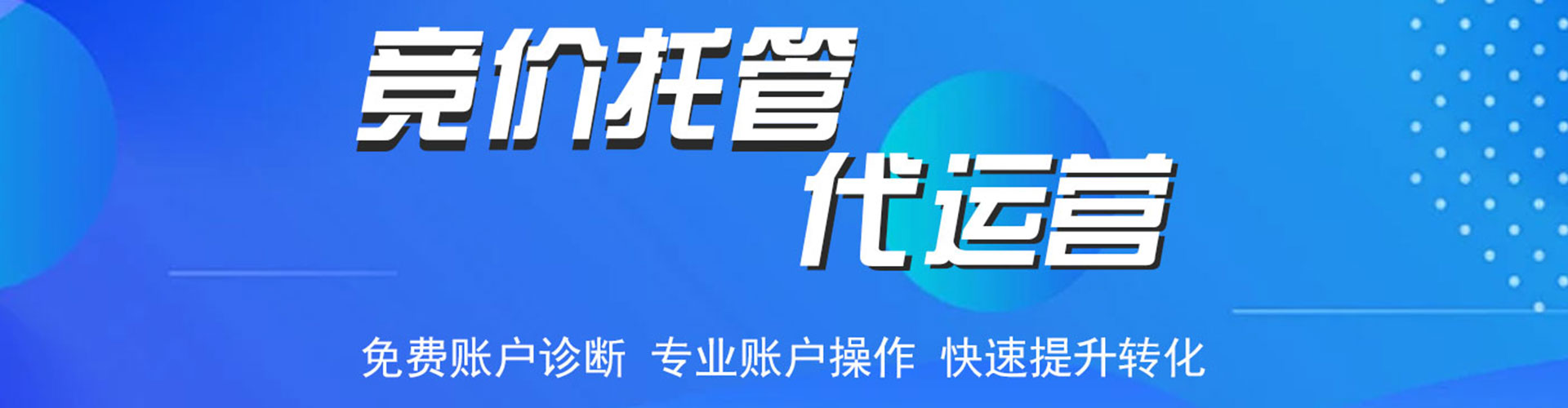 邵东信息流优化