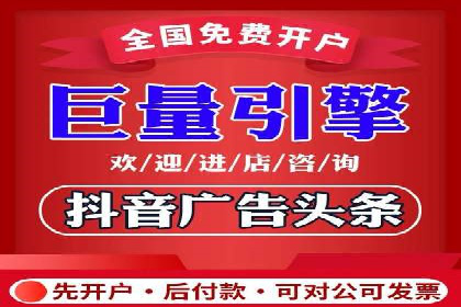 百度广告推广价格影响因素解析